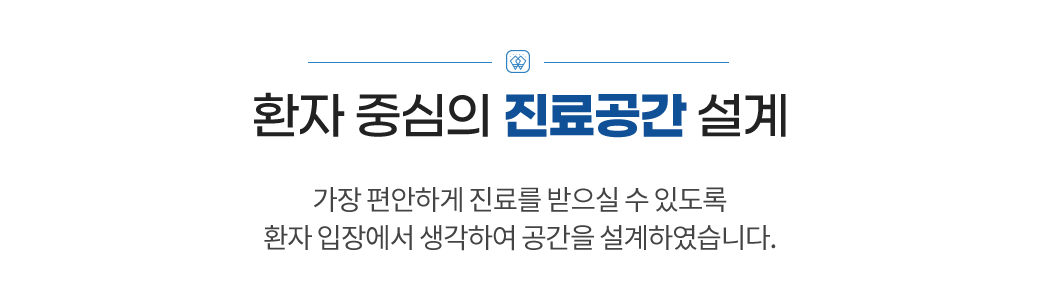 서울바른마음치과 둘러보기 갤러리
