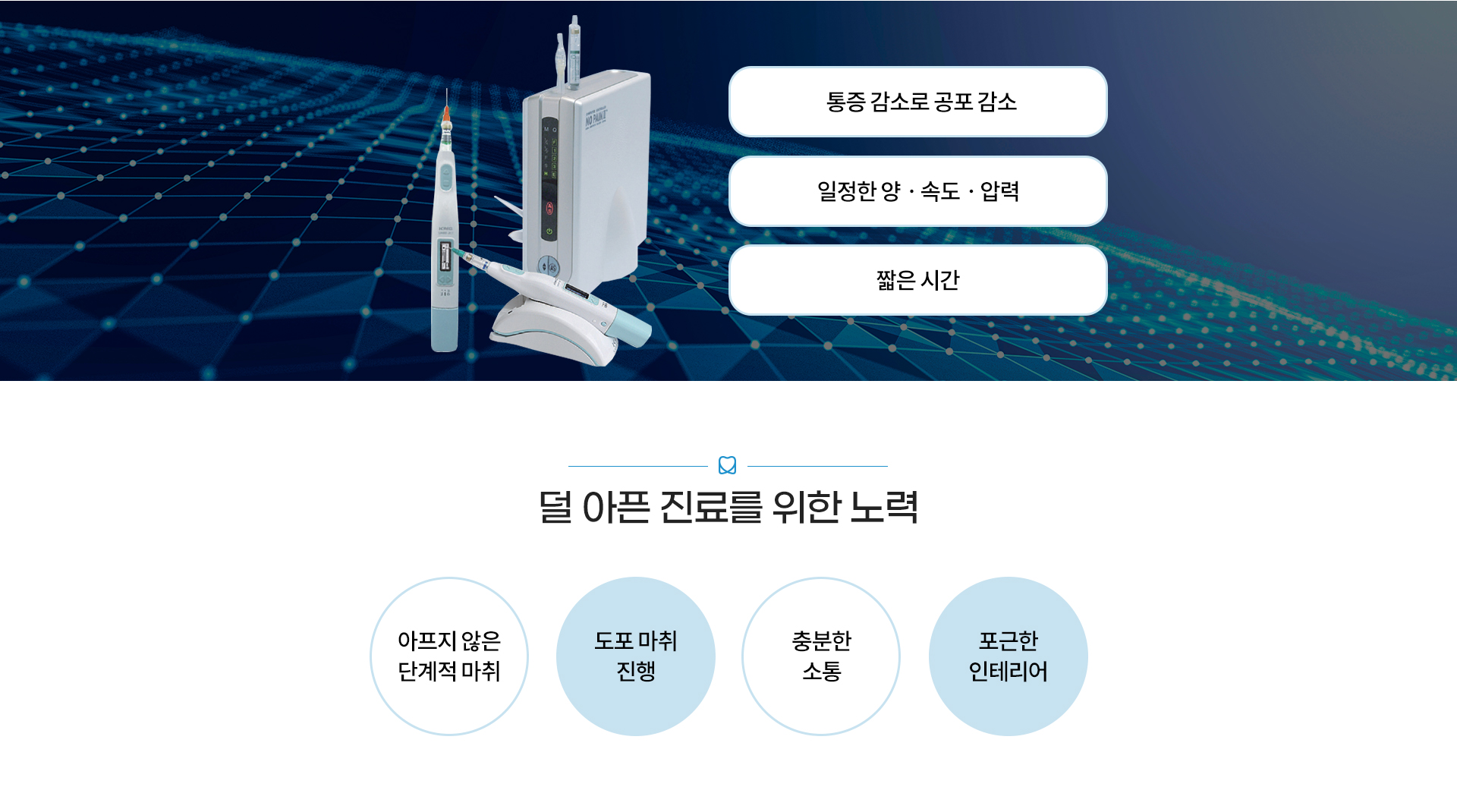 보험 및 결제 안내 - 건강보험, 실손보험, 카드결제 및 분할납부 가능
