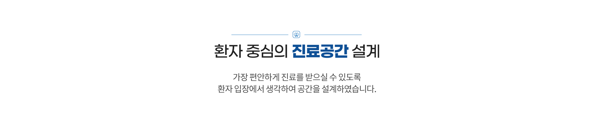 서울바른마음치과 둘러보기 갤러리